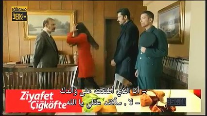 مسلسل القبضاي الموسم الثالث الحلقة 30 مترجمة للعربية || karadayi 105