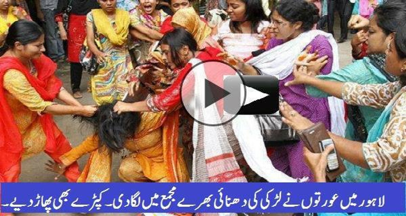Girls Fight
