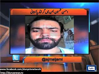 - Stranded Pakistani in Yemen Ahsan Tahseen&#039;s name entered into evacuees list Dunya News