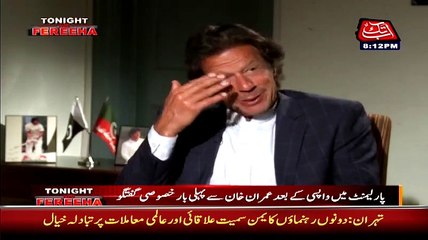 Imran Khan Blast On Altaf Hussain