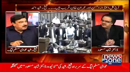 Sheikh Rasheed Calls Marvi Memon & Pmln Bazari Log