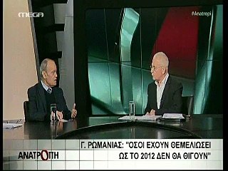 Aσφαλιστικό......ώρα μηδεν !!!
