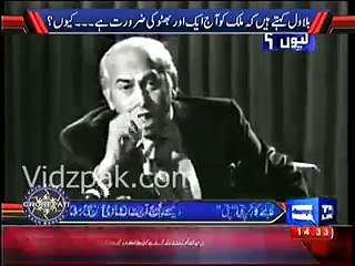 Zulifqar Ali Bhutto