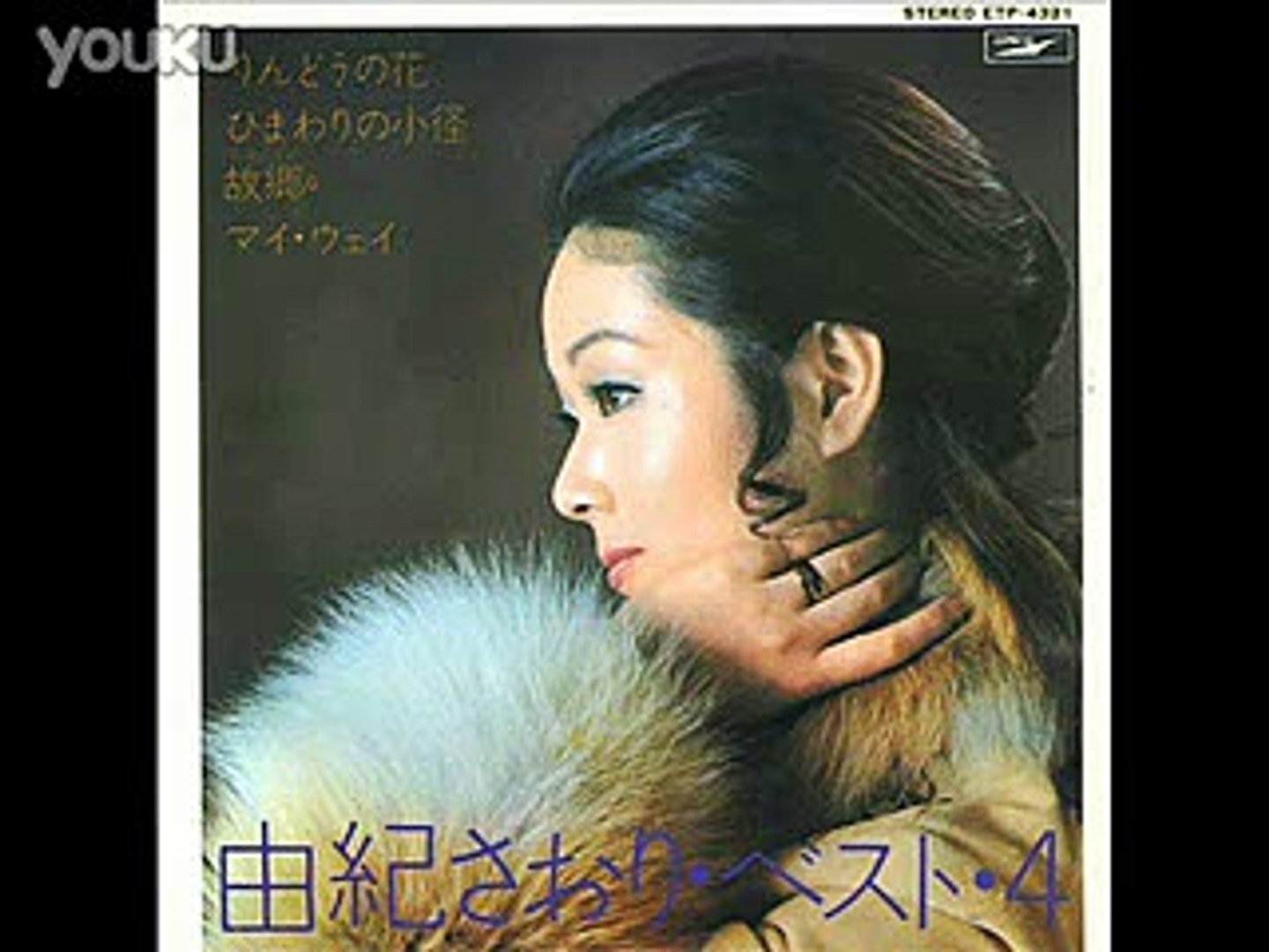 ひまわりの小径 由紀さおり 動画 Dailymotion