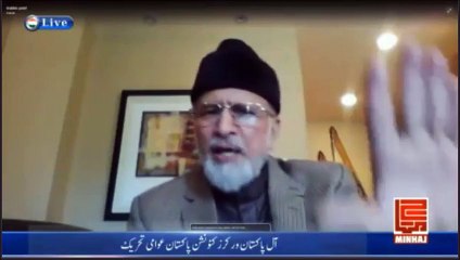 Dr. Tahir-ul-Qadri Congratulate PAT France
