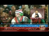Altaf congratulates Imran Khan over Jinnah Ground rally