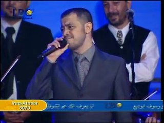 جورج وسوف -اي دمعة حزن خطيرر !!