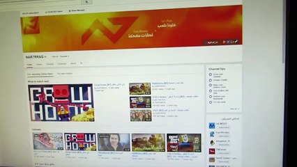A Day With [N7] رقم جديد! شكراً لكم!