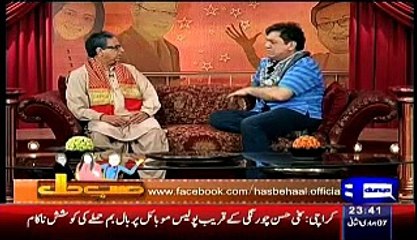 Hasb e Haal with Azizi 27 March 2015 Part 4 of 5 - Dunya News