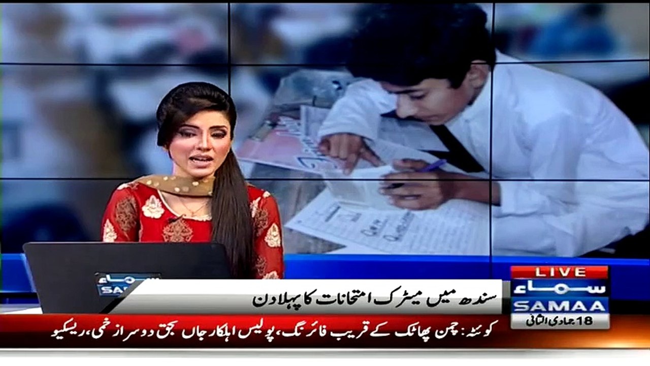 Sindh May Matric Imtehan Ka Pehla Din, Imtehani Markiz May Boti Mafia Ka Raaj