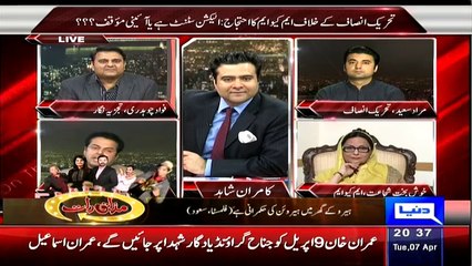 What PTI Members Gona Do Next, Talal Chaudhry Reveals Inside Story