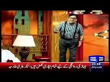 Hasb e Haal with Azizi 28 March 2015 Part 1 of 5 - Dunya News