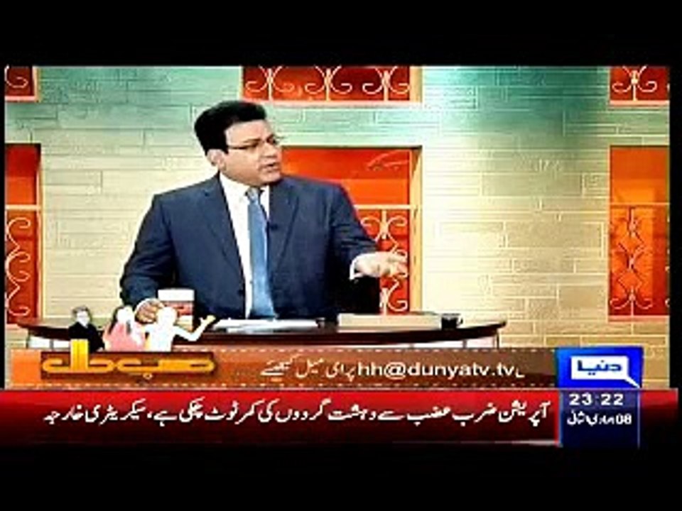 Hasb e Haal with Azizi 28 March 2015 Part 2 of 5 - Dunya News
