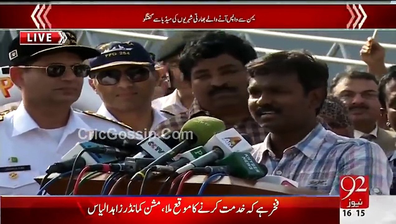 پاکستان نیوی یمن میں پھنسے بھارتی ، چائینیز اور انڈونیشین افراد کو بھی ساتھ لے آئی۔ انڈین نے پاکستان نیوی زندہ باد کے