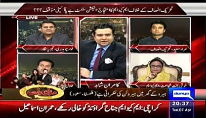 What PTI Members Gona Do Next, Talal Chaudhry Reveals Inside Story
