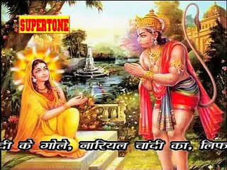 Hanuman Bhajan | Anjani Maa Ke Laal