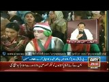 Altaf congratulates Imran Khan over Jinnah Ground rally