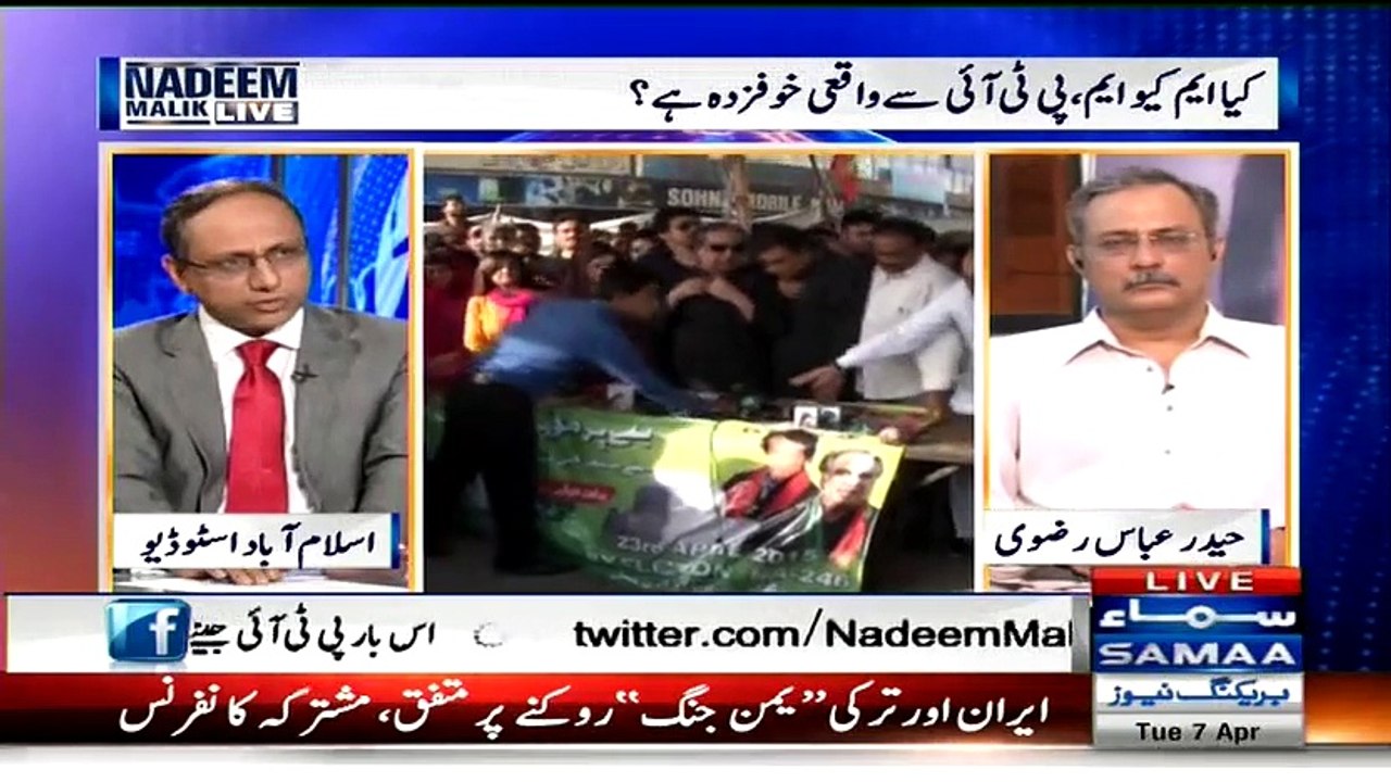 MQM NA246 Par Jeet Jaye Gi Saeed Ghani