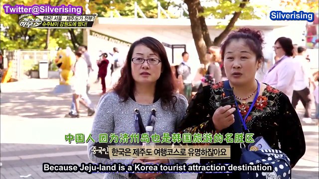 [ENG SUB] 141201 SJM Guest House Episode 6 Part 1