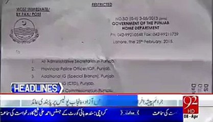 Viber Application Is Directly Operated From Israel