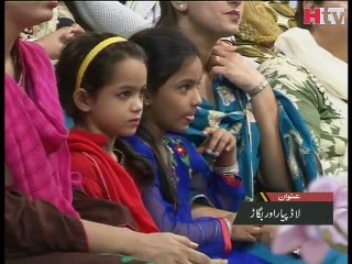 Subah Kay 10 ''Child Leadership'' Video 1-HTV