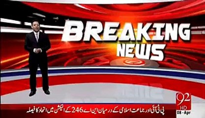 ahmad faraz ka ghar dhaka