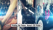 3D printer applications in making lifelike figurines and unique chocolates are presented 나만의 초콜릿을 만드는 3D프린터