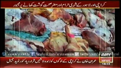 Haram Gost Selling in Lahore