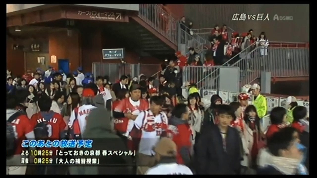 プロ野球Live