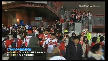 プロ野球Live