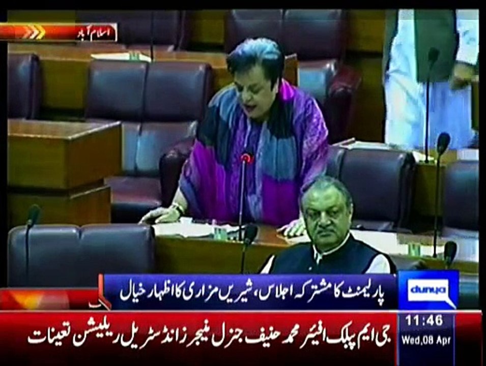 PTI leader Dr Shireen Mazari address in Joint Session On Yemen