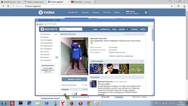 Бесплатная раскрутка Vk.com, Instagram, YouTube