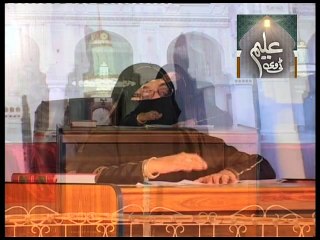 Dr Fareeda Ahmad Siddiqui tafseer Sura-e-Maryam Tape 04 Part 01