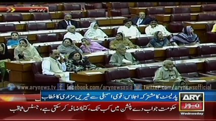 Sheri Mazari speech in the National Assembly