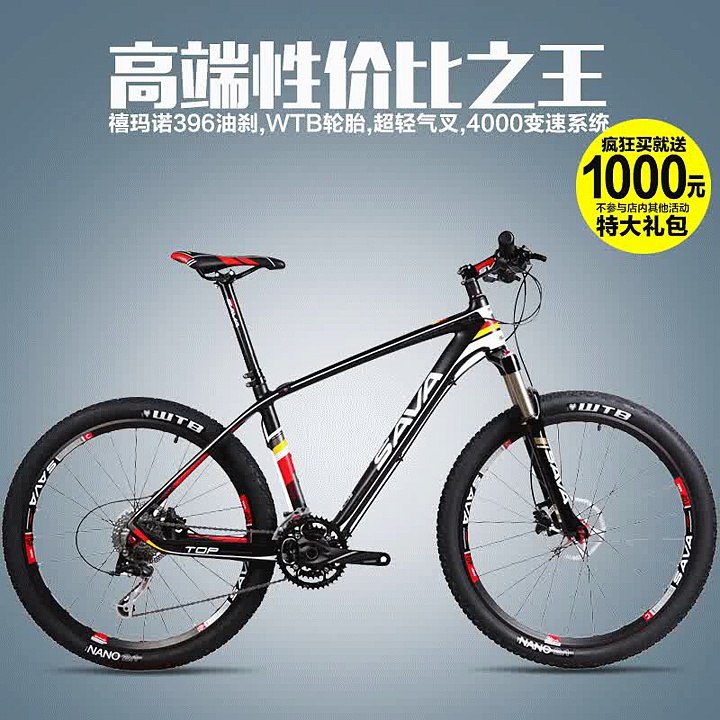 Mountain Bike Fibra De Carbon Ultra-Light Sava