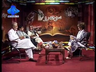 Dr. Muneer Bhurgri Interview on Mehran TV - Sojhro - 23 March Program Part 01