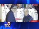 Amitabh Bachchan Receives Padma Vibhushan; Family Attends Ceremony - Tv9 Gujarati
