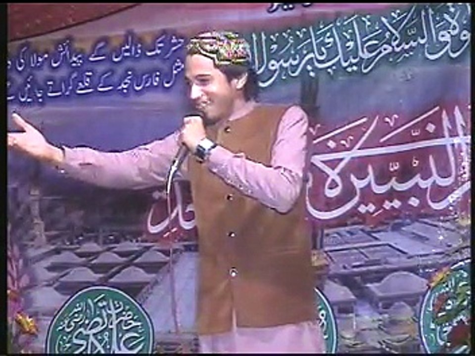 Awen Raldy ne loki Tery Nal sonea by Adeel Faridi ( 0321:8513477 )