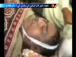 Bashir Qureshi Report voice by sahib khan bhatti