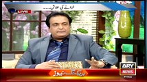 Esa Konsa Wazeefa Parhe Jise Ap Kuch Hi Dino Me Aap Bht Ameer Hojayege, Raja Haider Telling