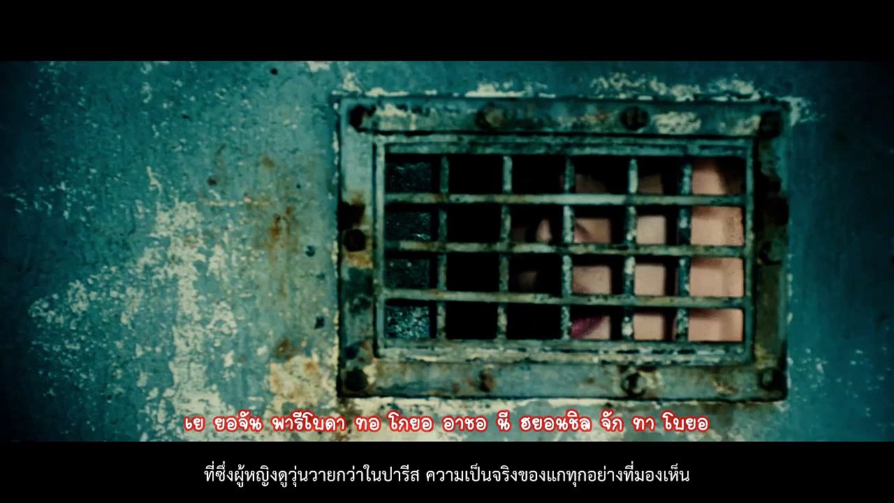 [Thaisub] Joke (농담) - Rap Monster