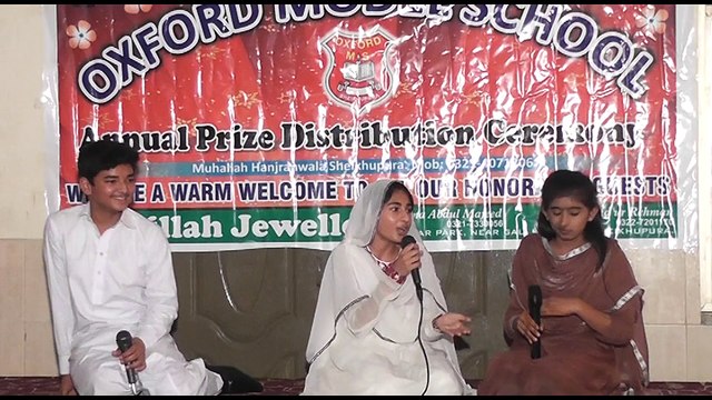 Oxford Model School SKP Lassi Te Cha (Mushaira)