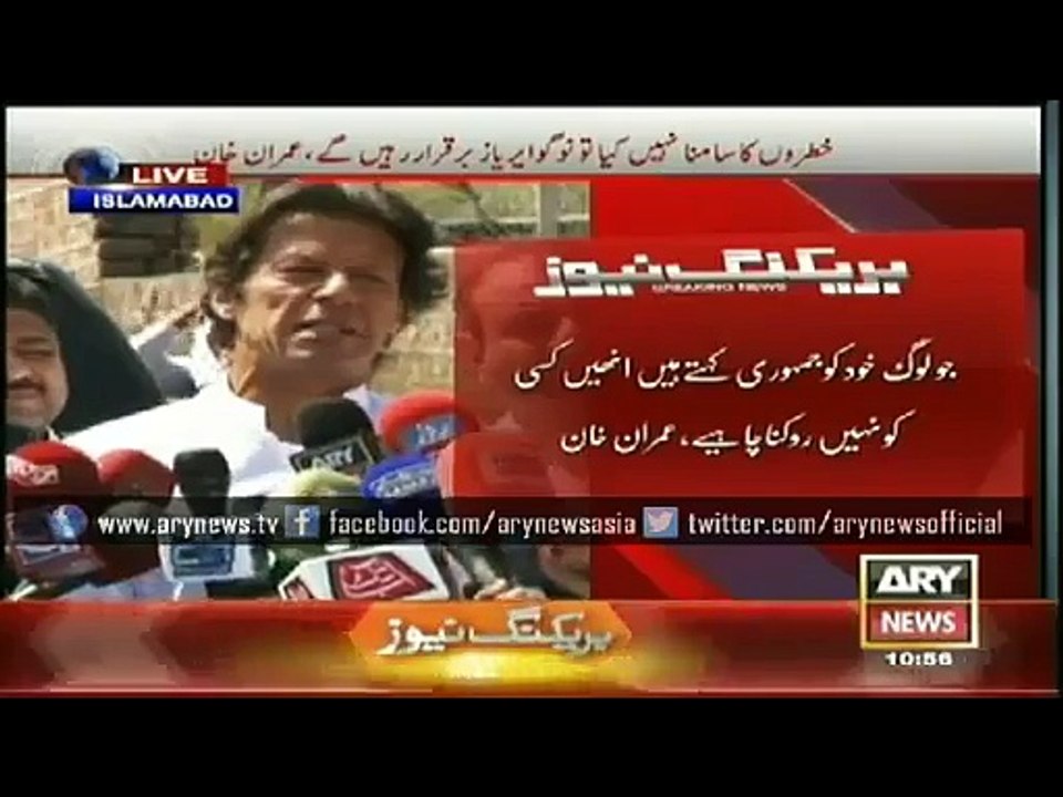 Imran Khan Ne Khawaja Asif Ko Lucchon Lafangon Se Badtar Qarar De Diya