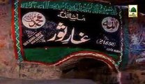 New Manqabat - Siddiq e Akbar Teri Azmat Ko Salam - Haji Bilal Raza Attari MadaniVideos - Dailymotion