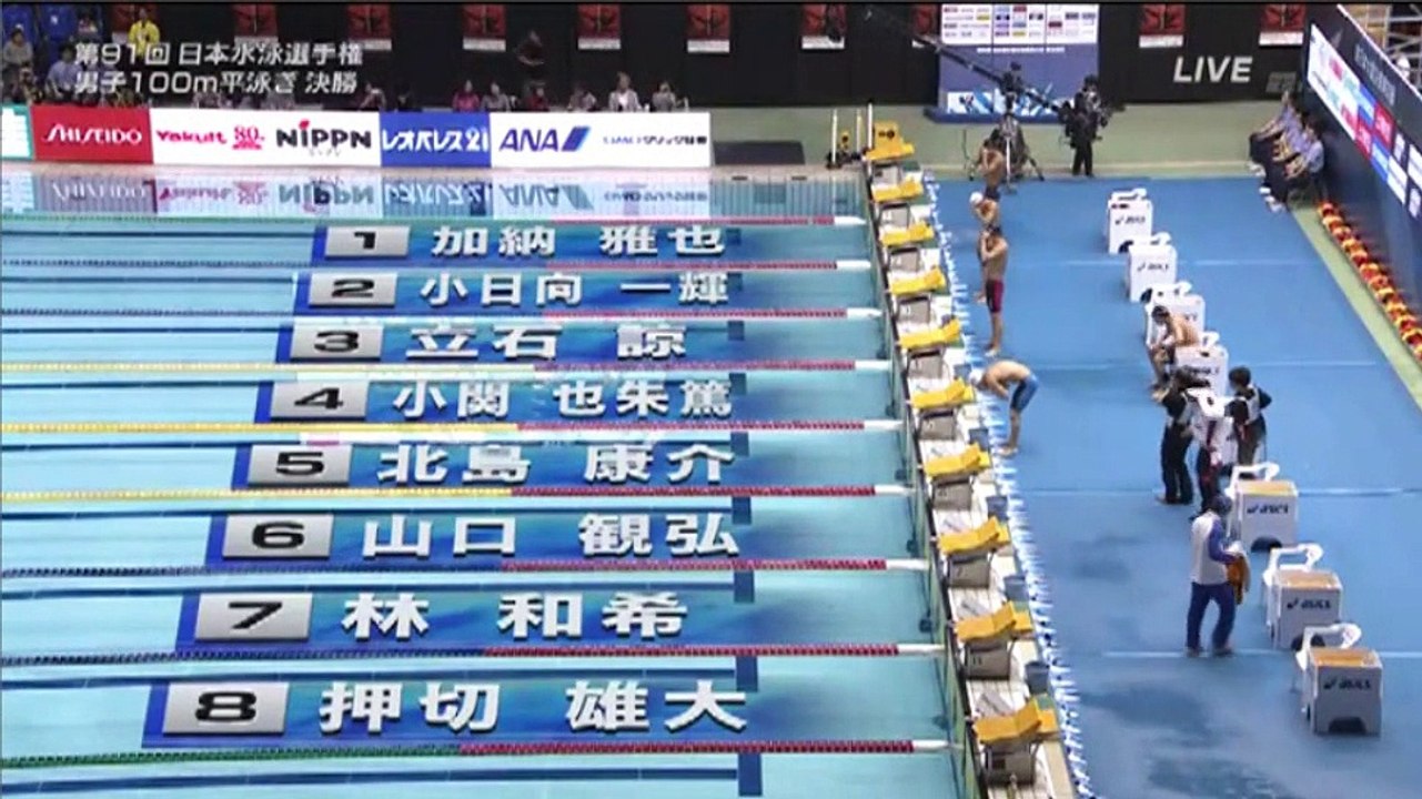 第91回日本選手權水泳競技大會-男子100m蛙泳