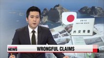Japan stepping up claims to Korea-controlled Dokdo Island