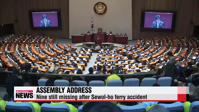 Ruling party floor leader urges gov't to salvage sunken ferry in parliamentary address