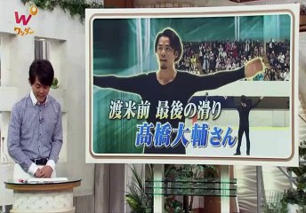 2015-04-08 ワンダ・東日本６時代