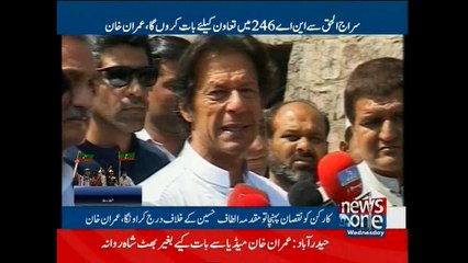 Khan warns MQM chief ahead of Karachi visit