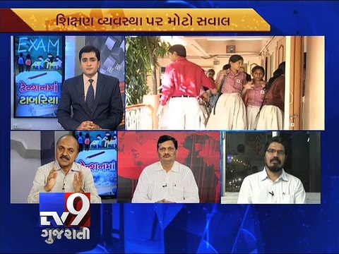 The News Centre Debate : Exam Fear Drives Student to Suicide, Part 1 - Tv9 Gujarati